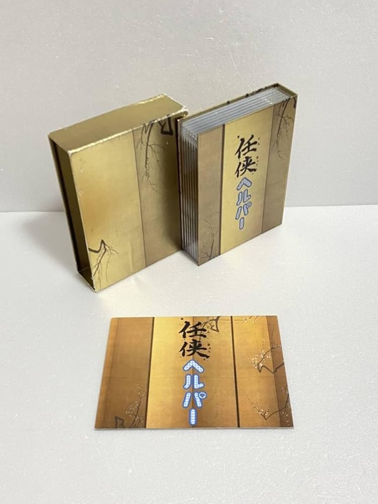 任侠ヘルパー DVD BOX 草ナギ剛 黒木メイサ 希少 Amazon.co.jp: 「任侠ヘルパー」DVD BOX : 草ナギ剛, 黒木メイサ